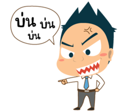 Mr.Tina (My Boss) sticker #3046104