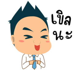 Mr.Tina (My Boss) sticker #3046111