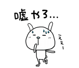 Rabbit to tell just Sticker special ver. sticker #3046481
