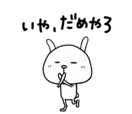 Rabbit to tell just Sticker special ver. sticker #3046495
