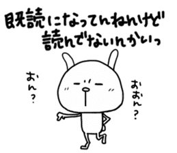 Rabbit to tell just Sticker special ver. sticker #3046503