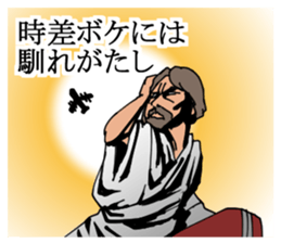 Modern philosopher sticker #3046556