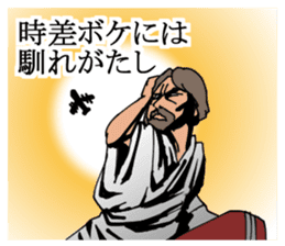 Modern philosopher sticker #3046556