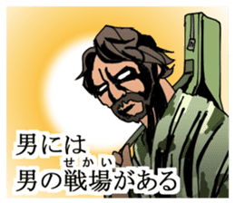 Modern philosopher sticker #3046557