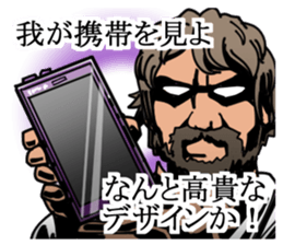 Modern philosopher sticker #3046559