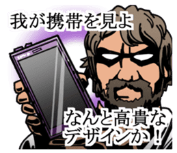 Modern philosopher sticker #3046559