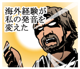 Modern philosopher sticker #3046560