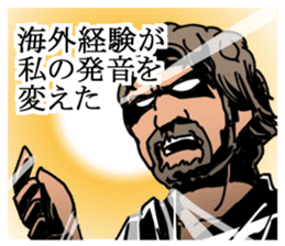 Modern philosopher sticker #3046560