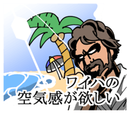 Modern philosopher sticker #3046561