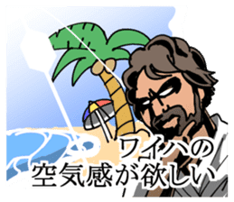 Modern philosopher sticker #3046561