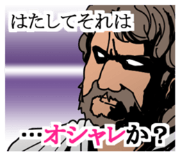 Modern philosopher sticker #3046563