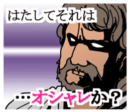 Modern philosopher sticker #3046563