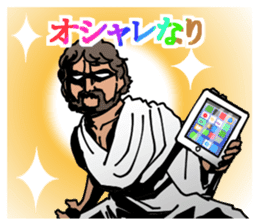 Modern philosopher sticker #3046564