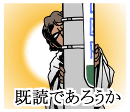 Modern philosopher sticker #3046570