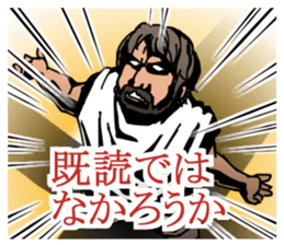 Modern philosopher sticker #3046573