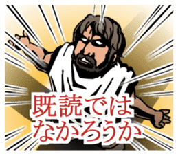 Modern philosopher sticker #3046573