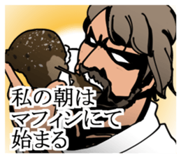 Modern philosopher sticker #3046575