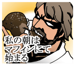 Modern philosopher sticker #3046575