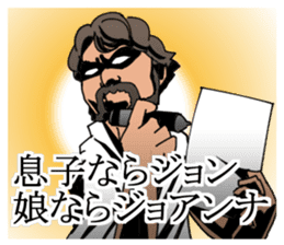 Modern philosopher sticker #3046577