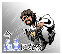 Modern philosopher sticker #3046579