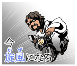 Modern philosopher sticker #3046579