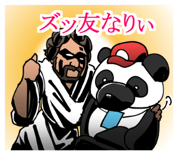 Modern philosopher sticker #3046580