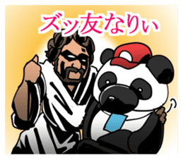 Modern philosopher sticker #3046580