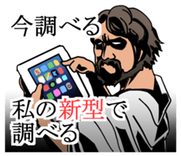 Modern philosopher sticker #3046583