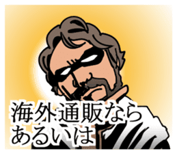 Modern philosopher sticker #3046584