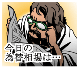 Modern philosopher sticker #3046586