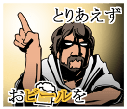 Modern philosopher sticker #3046587