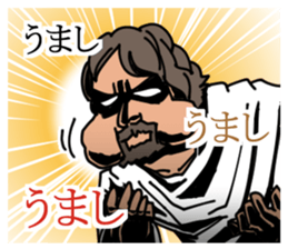 Modern philosopher sticker #3046591