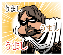 Modern philosopher sticker #3046591