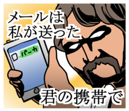 Modern philosopher sticker #3046592