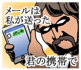 Modern philosopher sticker #3046592