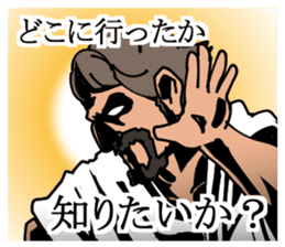 Modern philosopher sticker #3046593