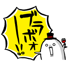 Fun & cute compliment stickers