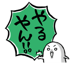 Fun & cute compliment stickers sticker #3046675