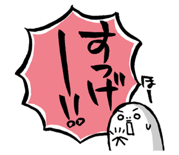 Fun & cute compliment stickers sticker #3046676