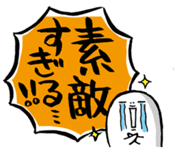 Fun & cute compliment stickers sticker #3046678