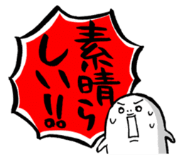 Fun & cute compliment stickers sticker #3046679