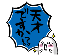 Fun & cute compliment stickers sticker #3046680