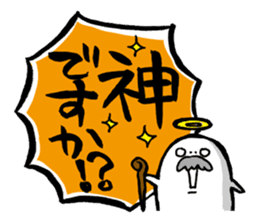 Fun & cute compliment stickers sticker #3046681