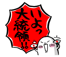 Fun & cute compliment stickers sticker #3046682