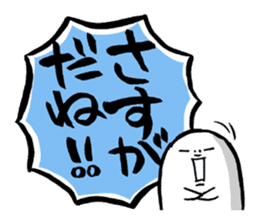 Fun & cute compliment stickers sticker #3046684