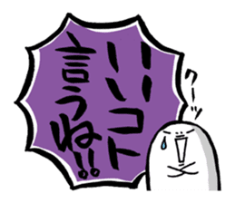 Fun & cute compliment stickers sticker #3046685