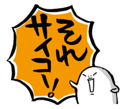 Fun & cute compliment stickers sticker #3046686