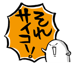 Fun & cute compliment stickers sticker #3046686