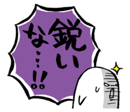 Fun & cute compliment stickers sticker #3046690