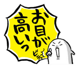 Fun & cute compliment stickers sticker #3046691